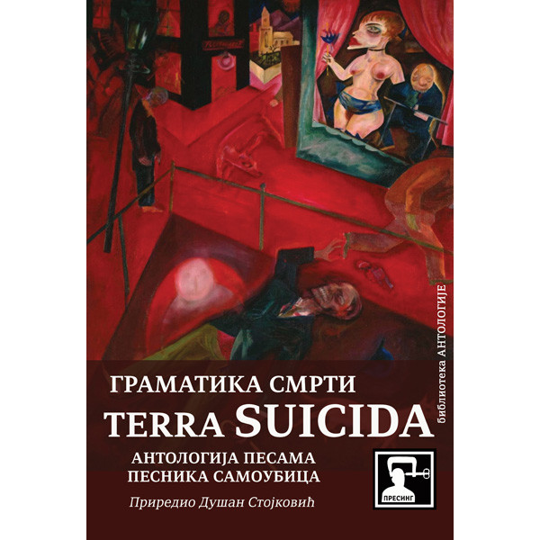 GRAMATIKA SMRTI 10: TERRA SUICIDA - ANTOLOGIJA PESNIKA SAMOUBICA 