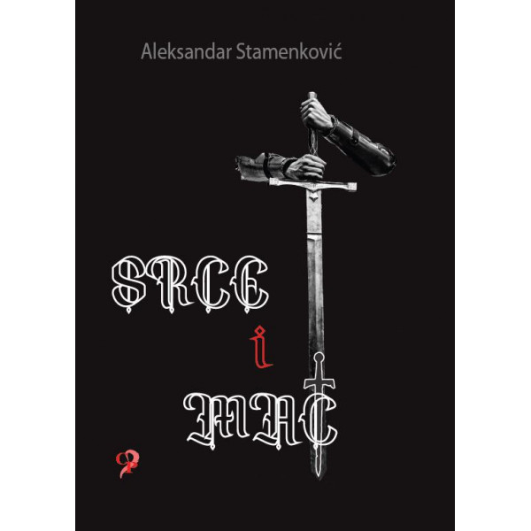 SRCE I MAČ 