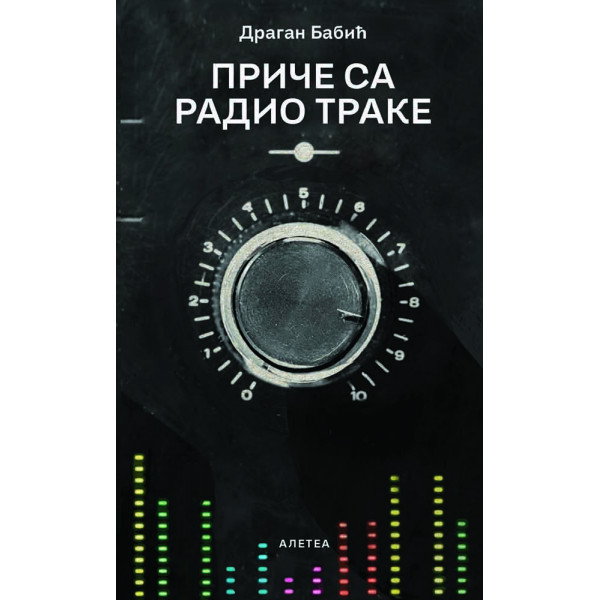 PRIČE SA RADIO-TRAKE 