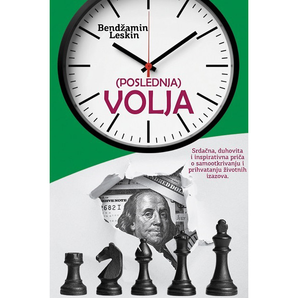(POSLEDNJA) VOLJA 