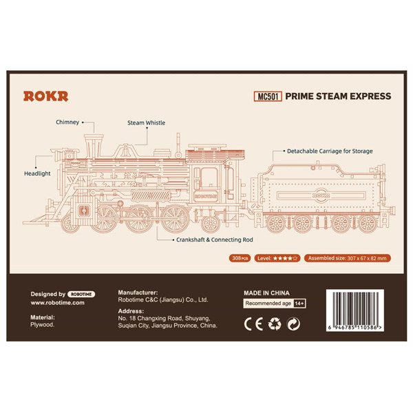 3D drvene puzzle PARNA LOKOMOTIVA 