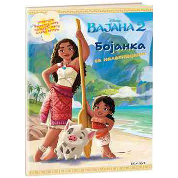 DISNEY VAJANA 2 BOJANKA SA NALEPNICAMA 