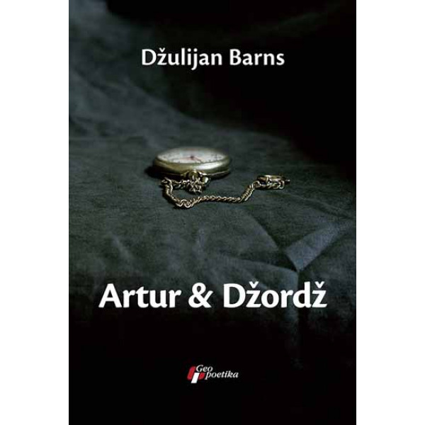 ARTUR&DŽORDŽ 