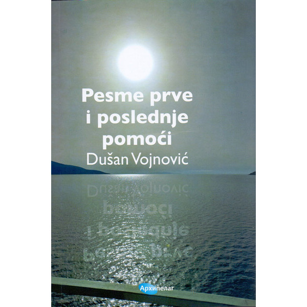 PESME PRVE I POSLEDNJE POMOĆI 