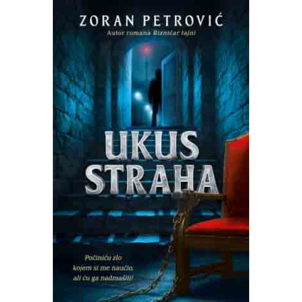UKUS STRAHA 