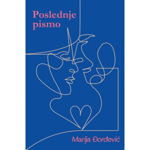 POSLEDNJE PISMO 