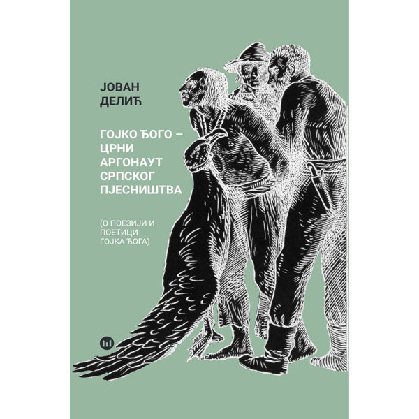 GOJKO ĐOGO-CRNI ARGONAUT SRPSKOG PJESNIŠTVA 