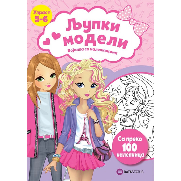 LJUPKI MODELI 