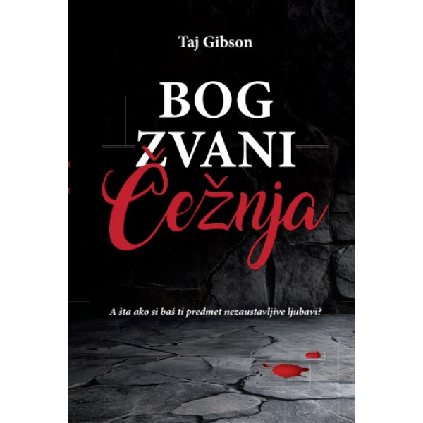 BOG ZVANI ČEŽNJA 