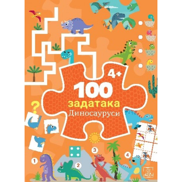 100 ZADATAKA: DINOSAURUSI 