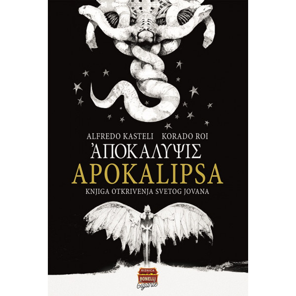 APOKALIPSA 