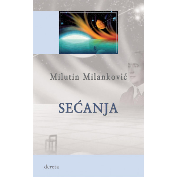 Sećanja (Milutin Milanković) 