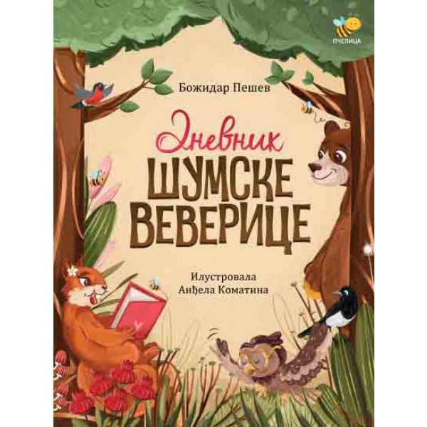 DNEVNIK ŠUMSKE VEVERICE 