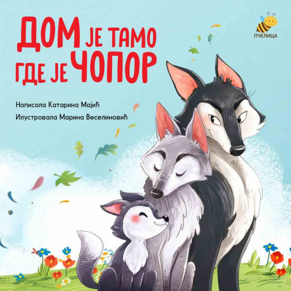 DOM JE TAMO GDE JE ČOPOR 