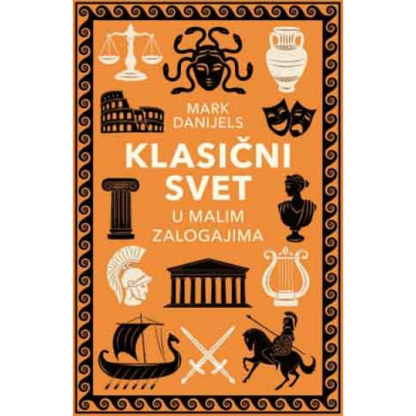 KLASIČNI SVET U MALIM ZALOGAJIMA 