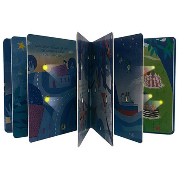 SVETLA U PLAVOJ NOĆI 