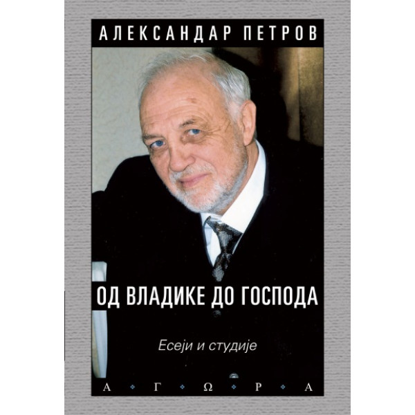 OD VLADIKE DO GOSPODA 