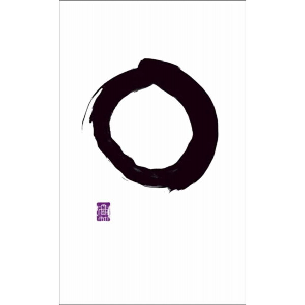 WRITINGS FROM THE ZEN MASTERS 