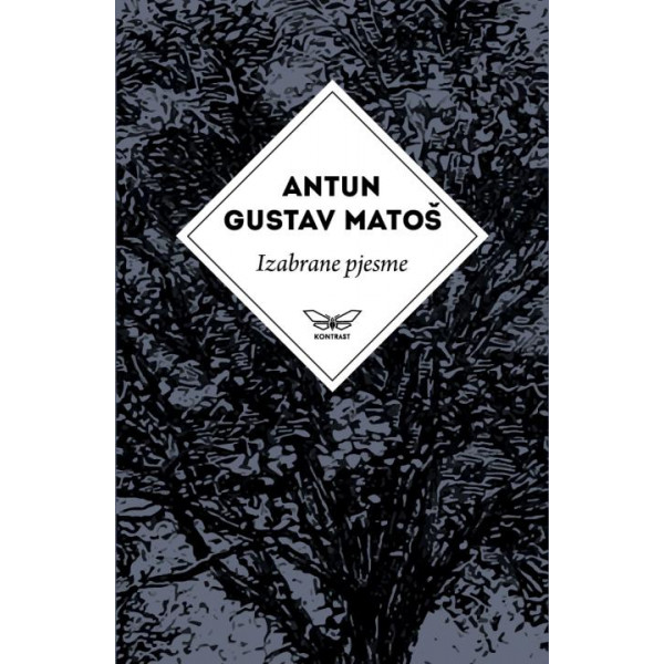 IZABRANE PJESME ANTUNA GUSTAVA MATOŠA 