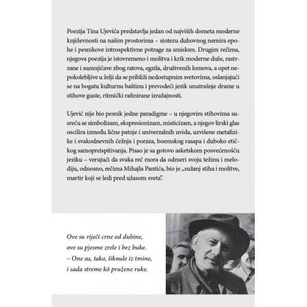 IZABRANE PJESME TINA UJEVIĆA 