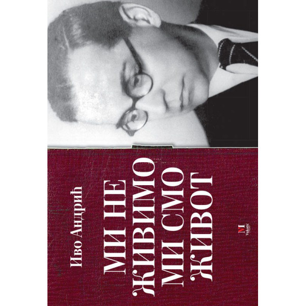 MI NE ŽIVIMO MI SMO ŽIVOT 