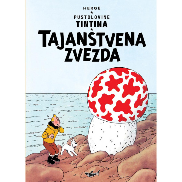 PUSTOLOVINE TINTINA: TAJANSTVENA ZVEZDA 