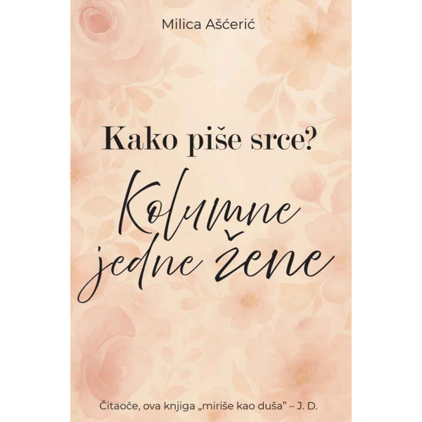 KAKO PIŠE SRCE? KOLUMNE JEDNE ŽENE 