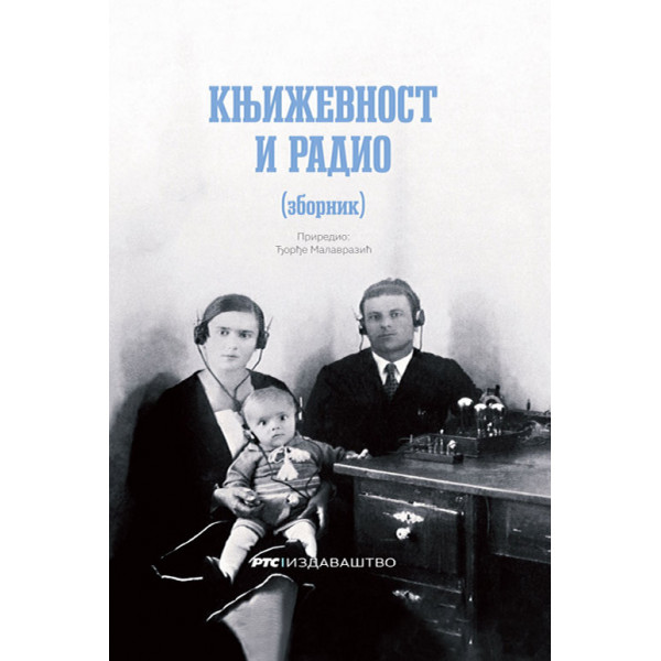 KNJIŽEVNOST I RADIO 