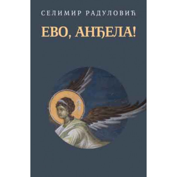 EVO, ANĐELA! 