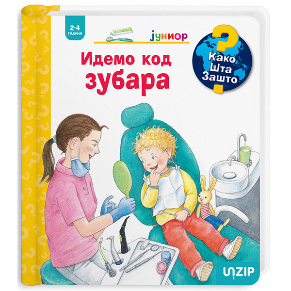 IDEMO KOD ZUBARA (KAKO? ŠTA? ZAŠTO? JUNIOR) 