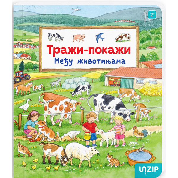 MEĐU ŽIVOTINJAMA (TRAŽI-POKAŽI) 