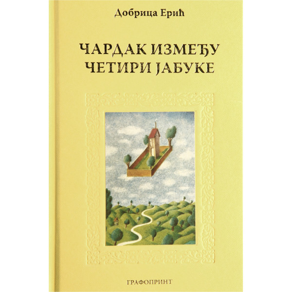 ČARDAK IZMEĐU ČETIRI JABUKE 