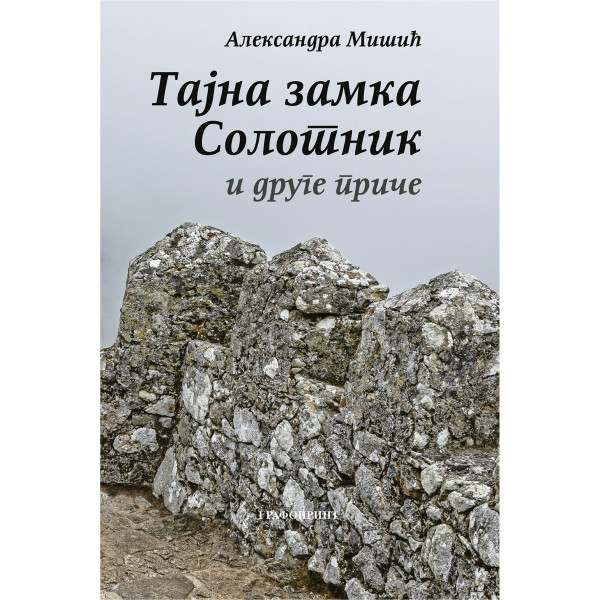 TAJNA ZAMKA SOLOTNIK 