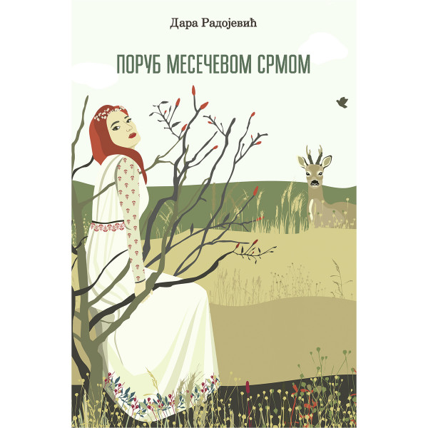 PORUB MESEČEVOM SRMOM 