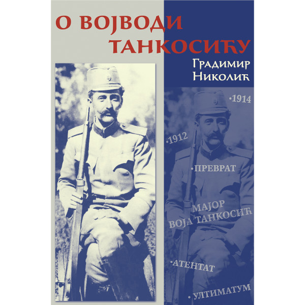 O VOJVODI TANKOSIĆU 