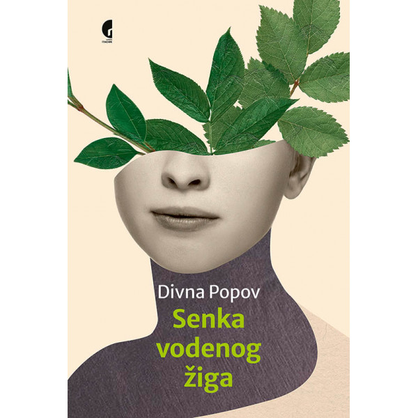 SENKA VODENOG ŽIGA 