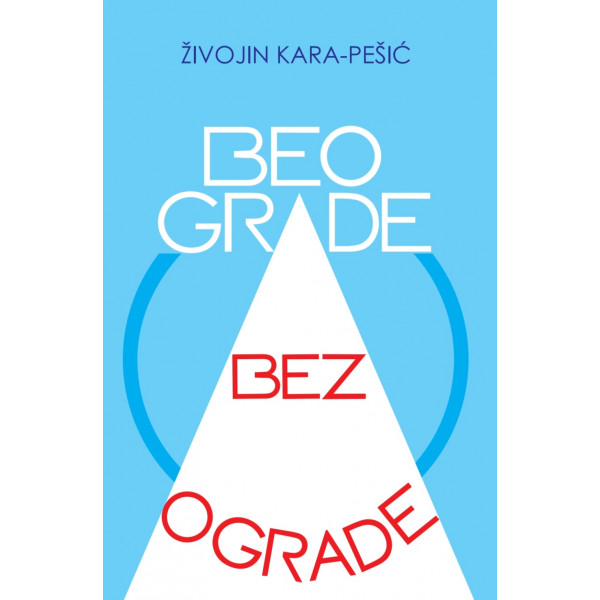 BEOGRADE BEZ OGRADE 