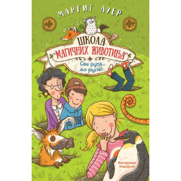 ŠKOLA MAGIČNIH ŽIVOTINJA 2 - SVE RUPA DO RUPE! 