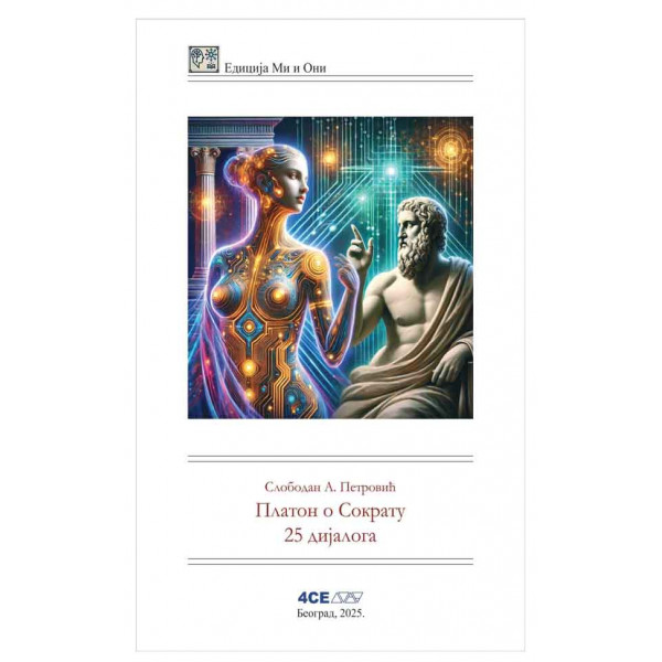 PLATON O SOKRATU: 25 DIJALOGA 