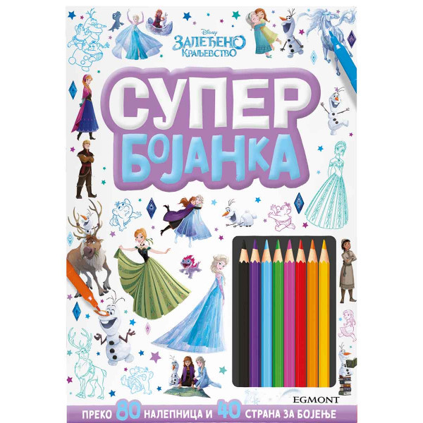 DISNEY ZALEDJENO KRALJEVSTVO SUPER BOJANKA 
