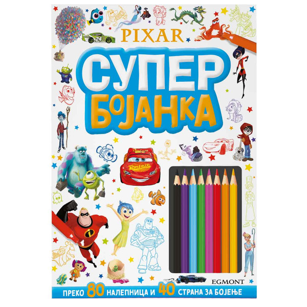 DISNEY PIXAR SUPER BOJANKA 