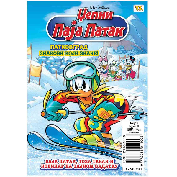 DISNEY STRIP DZEPNI PAJA PATAK BR. 13 