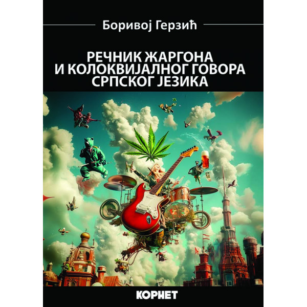 REČNIK ŽARGONA I KOLOKVIJALNOG GOVORA SRPSKOG JEZIKA 