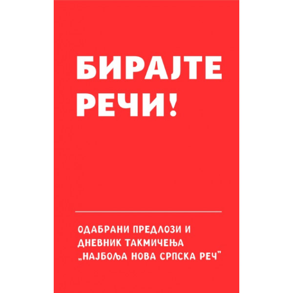 BIRAJTE REČI! 