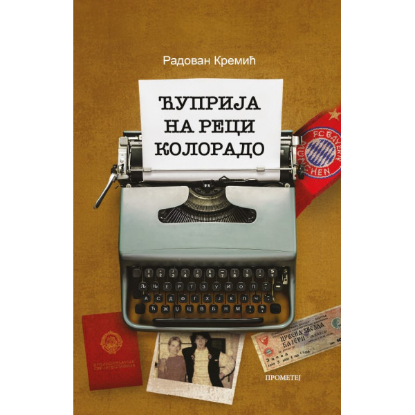 ĆUPRIJA NA RECI KOLORADO 