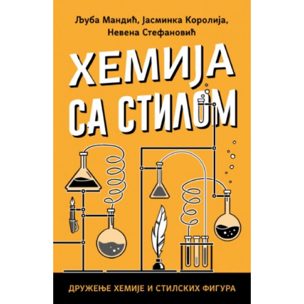 HEMIJA SA STILOM 