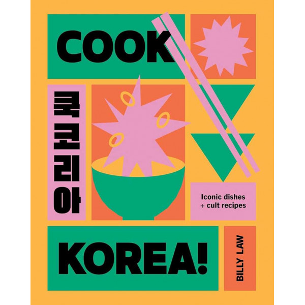 COOK KOREA 