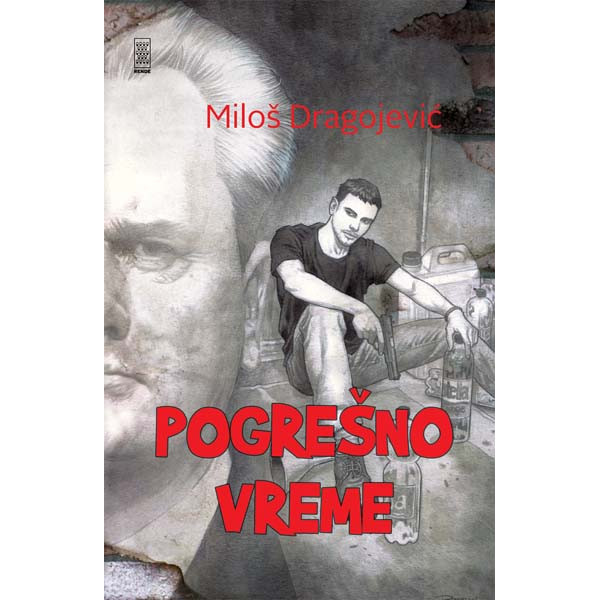 POGREŠNO VREME
