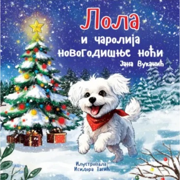 LOLA I ČAROLIJA NOVOGODIŠNJE NOĆI