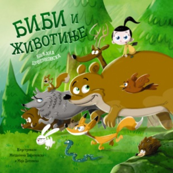 BIBIN SVET - BIBI I ŽIVOTINJE